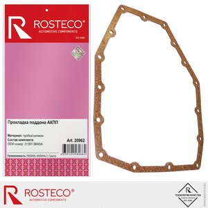 Изображение 1, 20962 Прокладка NISSAN Micra (K13) (10-) поддона АКПП ROSTECO