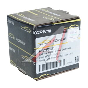 Изображение 4, KWYF2031 Датчик парковки TOYOTA Land Cruiser (07-) задний KORWIN