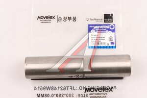 Изображение 1, AZ4071415005-MX Шкворень SITRAK (мост VGD71) MOVELEX