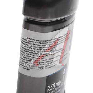 Изображение 4, 1529 Полироль защита хрома 250мл LIQUI MOLY