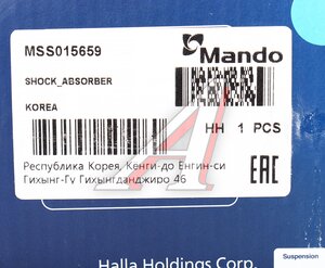 Изображение 5, MSS015659 Амортизатор HONDA Civic (87-95) задний левый/правый газовый MANDO