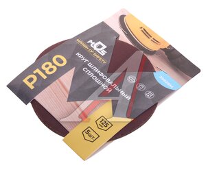 Изображение 3, 39828М Круг шлифовальный на липучке D125 P180 5шт. MOS