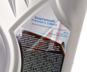 Изображение 3, 0253142210 Масло моторное Premium L SL/CF 10W40 синт.1л GAZPROMNEFT