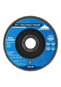 Изображение 2, 12600-080 Круг лепестковый торцевой 125х22мм P80 VERTEXTOOLS