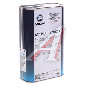 Изображение 2, 4637721 Масло трансмиссионное ATF MULTIVEHICLE синт.1л MICHI