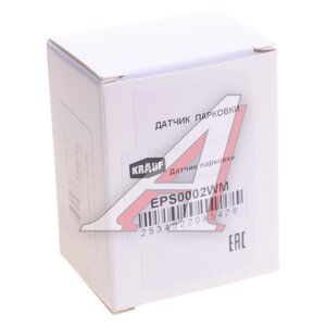 Изображение 3, EPS0002WM Датчик парковки VW T4 KRAUF