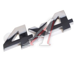 Изображение 1, 21217-8212170 Орнамент двери задка ВАЗ-21214, ЛАДА 4x4 Urban "4х4" СЭД