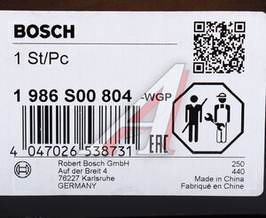 Изображение 8, 1986S00804 Стартер VW Golf, Polo, Jetta AUDI A1, A3 (12-) BOSCH