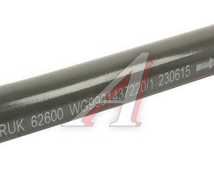 Изображение 4, WG9931437220 Тяга рулевая SITRAK HOWO T5G SITRAK C7H продольная OE
