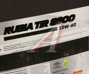 Изображение 2, 190220 Масло дизельное RUBIA TIR 8900 10W40 п/синт.17.5кг TR TOTAL