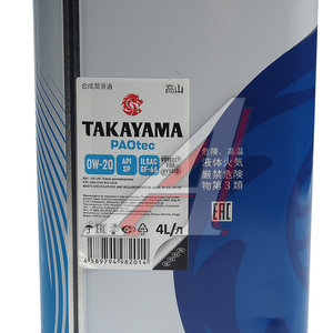 Изображение 3, 101140 Масло моторное PAOtec GF-6A/SP 0W20 синт.4л TAKAYAMA