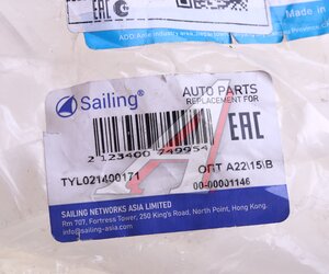 Изображение 4, TYL021400171 Бачок омывателя TOYOTA Camry (13-) SAILING