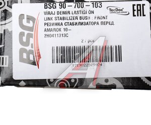 Изображение 5, BSG90700103 Втулка стабилизатора VW Amarok (10-) переднего BSG