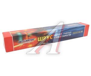Изображение 8, AM-40-028 Шарнир кулака поворотного УАЗ-2206, 3741 мост Спайсер правый АВТОМАГНАТ