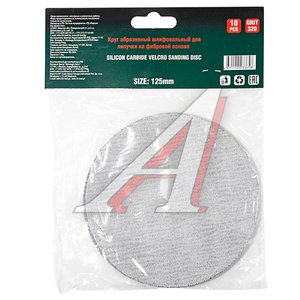 Изображение 2, RF-SD5320S Круг шлифовальный на липучке D125 P320 10шт. ROCKFORCE