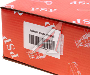 Изображение 4, PS56880-5K000 Наконечник рулевой тяги HYUNDAI HD65, 72, 78 левый PSP