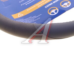 Изображение 3, KT 800339 Оплетка руля (M) 37-39см серая экокожа-алькантара KRAFT