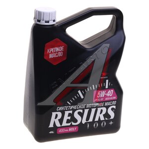 Изображение 1, 9292 Масло моторное Resurs A3/B4 5W40 синт. 4л ВМП-АВТО