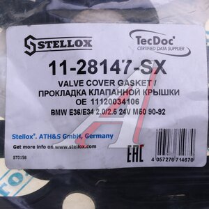 Изображение 5, 11-28147-SX Прокладка крышки клапанной BMW 3 (E36), 5 (E34) STELLOX