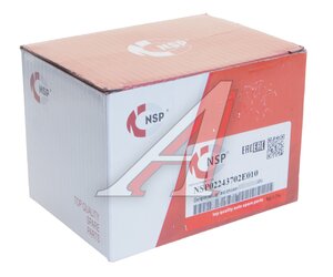 Изображение 4, NSP02243702E010 Шестерня HYUNDAI i40 (11-) распредвала выпускной NSP