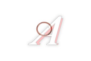 Изображение 1, 312367-П Шайба 16.0х20.0х1.5 ЯМЗ медная (плоская) ЭВРИКА