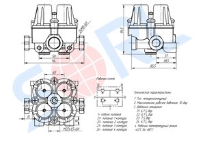 Изображение 7, 35150070310 Клапан MERCEDES DAF IVECO защитный 4-х контурный SORL