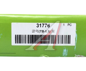 Изображение 5, 31776 Корзина сцепления HYUNDAI Getz (02-) (1.1) VALEO PHC