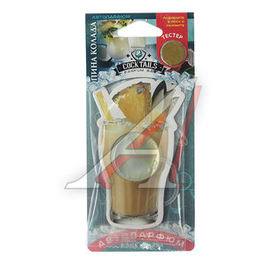Изображение 1, PBC-8 Ароматизатор подвесной мембранный (пина колада) Parfum Bar Cocktails FOUETTE