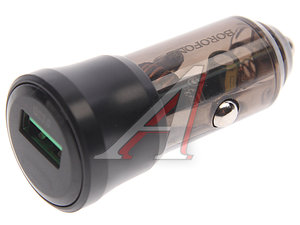 Изображение 1, BZ23 transparent black Устройство зарядное в прикуриватель 1USB 12V BOROFONE