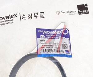 Изображение 3, 080V968200243-MX Ремень SITRAK HOWO поликлиновый привода генератора (8х1275) MOVELEX