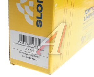 Изображение 5, SLN.057 Провод высоковольтный LIFAN Breez комплект SLON