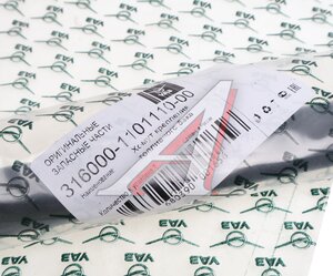 Изображение 4, 316000-1101110-00 Хомут УАЗ-3163 (08-13г.в.) бака топливного (ОАО УАЗ)