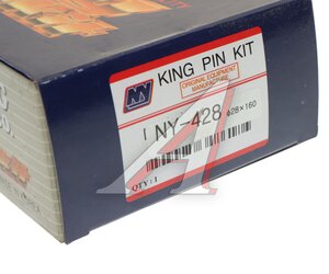 Изображение 6, NY-428 Ремкомплект TOYOTA Dyna BU60/LY60 шкворня (2шт.) (d=28х160) NAM YANG