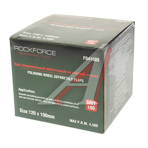 Изображение 2, RF-FD4100S Насадка шлифовальная лепестковая 120х100мм Grit 100 ROCKFORCE