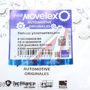 Изображение 2, 612639000039-MX Кольцо уплотнительное SHACMAN SHAANXI X3000 компрессора MOVELEX