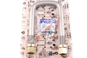 Изображение 6, AZ9925520110-MX Стремянка SITRAK HOWO рессоры передней MOVELEX