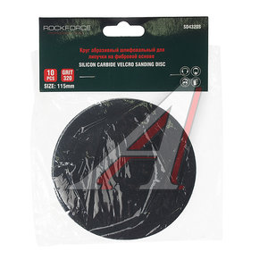 Изображение 1, RF-SD4320S Круг шлифовальный на липучке D115 P320 10шт. ROCKFORCE
