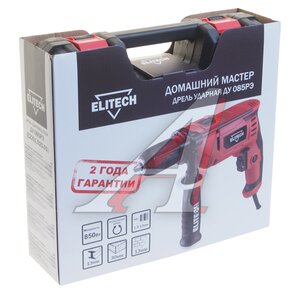 Изображение 7, ДМ ДУ 085РЭ Дрель ударная 850Вт ELITECH