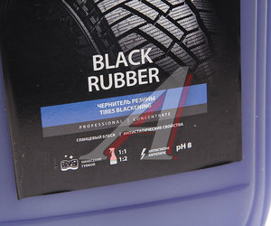 Изображение 2, 110475 Чернитель шин 5.5кг Black Rubber professional GRASS