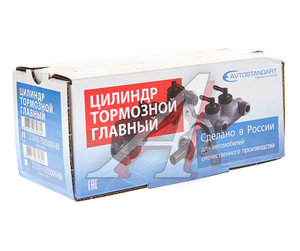 Изображение 3, 21010-3505009-88 Цилиндр тормозной главный ВАЗ-2101-2107 AVTOSTANDART