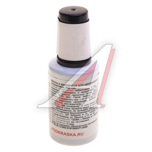 Изображение 2, MST Краска с кистью 20мл HYUNDAI KIA MST PODKRASKA