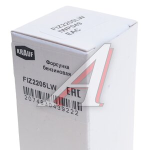 Изображение 4, FIZ2205LW Форсунка PEUGEOT Partner (97-) CITROEN Berlingo (97-) топливная KRAUF