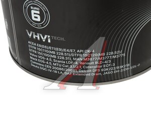 Изображение 2, 192693 Масло дизельное ULTRA CK-4/CJ-4/E8/E11 5W30 синт.20л ZIC