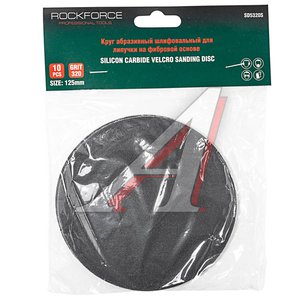 Изображение 1, RF-SD5320S Круг шлифовальный на липучке D125 P320 10шт. ROCKFORCE