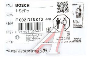 Изображение 4, F002D16013 Втулка вала ТНВД (d=20мм) BOSCH
