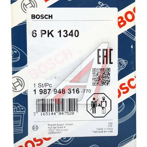 Изображение 6, 1987948316 Ремень приводной поликлиновой 6РК1340 BOSCH