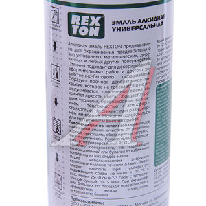 Изображение 2, RT-101.80 Краска зеленое яблоко аэрозоль 520мл REXTON