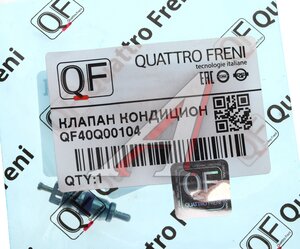 Изображение 3, QF40Q00104 Клапан VW Amarok (10-12) кондиционера QUATTRO FRENI
