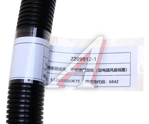 Изображение 4, 612630080636 Трубка топливная SHACMAN SHAANXI дв.WP12 высокого давления комплект OE