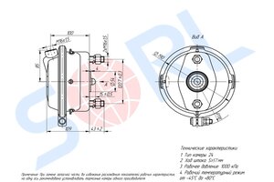 Изображение 2, 35190108700 Камера тормоза МАЗ-231,  SCANIA тип 24 переднего SORL